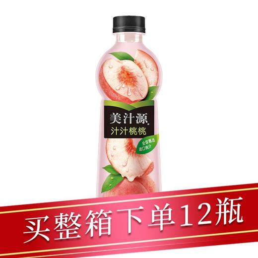 美汁源桃汁饮料450ml 商品图0
