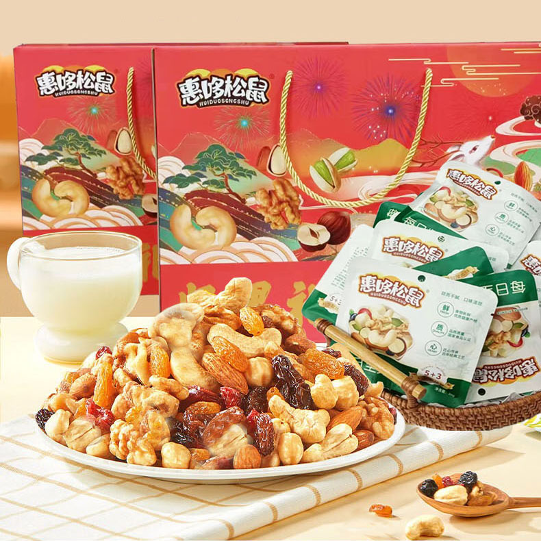 每日坚果（礼盒装），2箱组合，混合坚果健康零食，精选8种优质果仁及果干，科学配比，多重营养，口味清甜不腻，独立小包装，健康好味道M