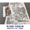 【大彩图】傅儒工笔画白描底稿《丛林遇雨图》临摹勾线高清打印稿A646 商品缩略图1
