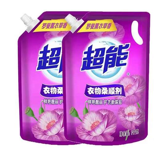 超能衣物薰衣草柔顺剂(带出液口)1kg*2/组 商品图0