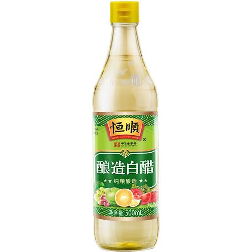 恒顺酿造白醋500ml/瓶 商品图0