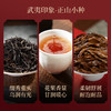 华祥苑-武夷印象特级正山小种240g礼盒 商品缩略图9