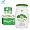 今时代无蔗糖酸奶 商品缩略图0