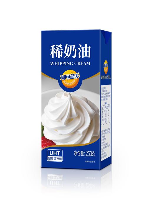 妙可蓝多稀奶油250g/盒 商品图0