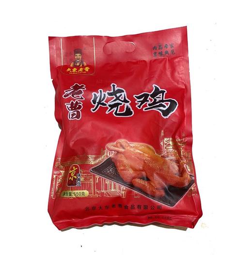 老曹烧鸡550g/袋 商品图0