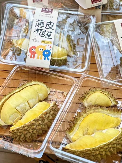 薄皮榴莲金枕肉 商品图2