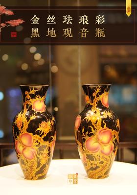 金丝珐琅彩黑地观音瓶