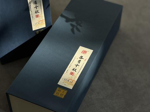 《各有千秋》，一本教您相逢2023年zui美的秋天 商品图1