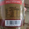 天津特产2瓶包邮南辛庄谈玉宝香油麻酱石磨芝麻酱500g偏远地区不包邮 商品缩略图1