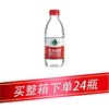 农夫山泉饮用天然水380ml/瓶 商品缩略图0