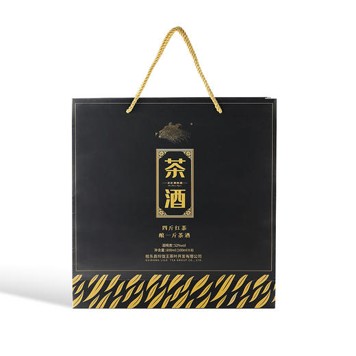玲珑王茶酒（茶香型）礼盒装 400ML（100ml/瓶*4瓶） 商品图5