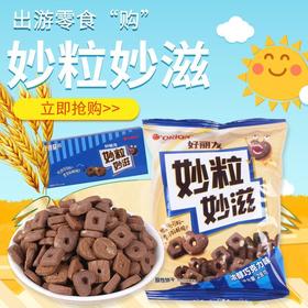 好丽友妙粒妙滋浓醇巧克力味（盒）84g