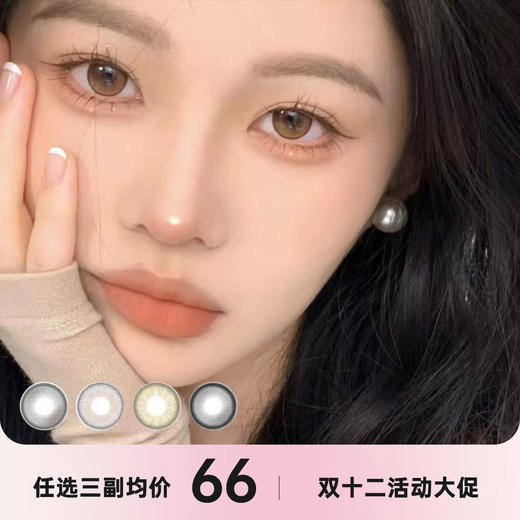 NINE BEAUTY年抛 商品图0