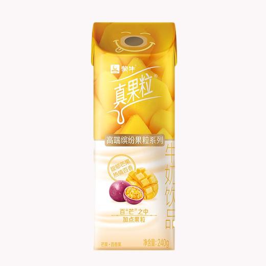 蒙牛真果粒芒果百香果味240g/盒 商品图0