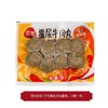 三全撒尿牛肉丸160g/袋 商品缩略图0