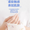 FH4095好运连连印花抽纸（3层40抽）（1包） 商品缩略图2