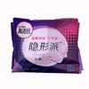 高洁丝隐形派240MM卫生巾极薄棉柔13片/包 商品缩略图0