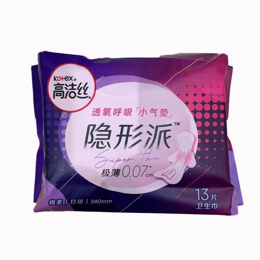 高洁丝隐形派240MM卫生巾极薄棉柔13片/包 商品图0