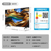 TCL电视 超能芯片T2 超薄一体化设计 全通道120Hz A++超显屏 原色高色域 超薄疾速电视 65S11H 三级能效 商品缩略图6