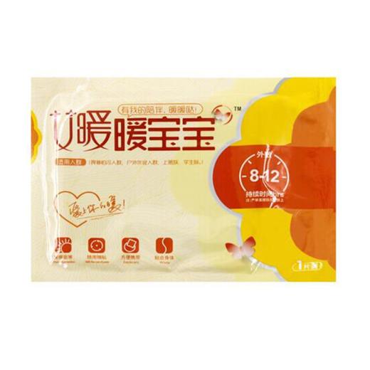 艾暖暖宝宝1片/袋 商品图0