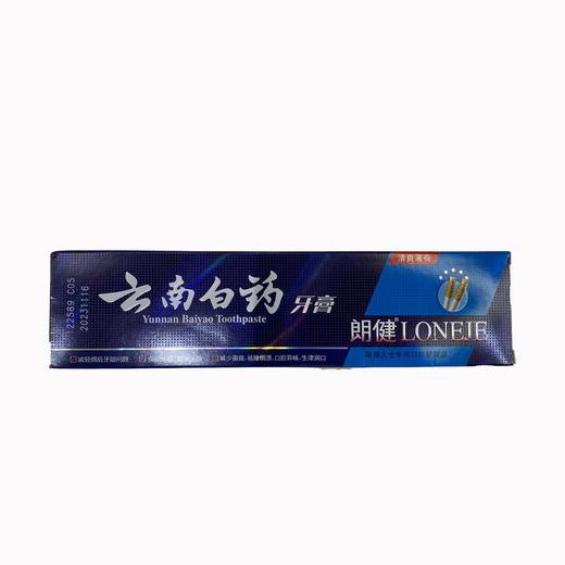 云南白药朗健薄荷牙膏180g/支 商品图0
