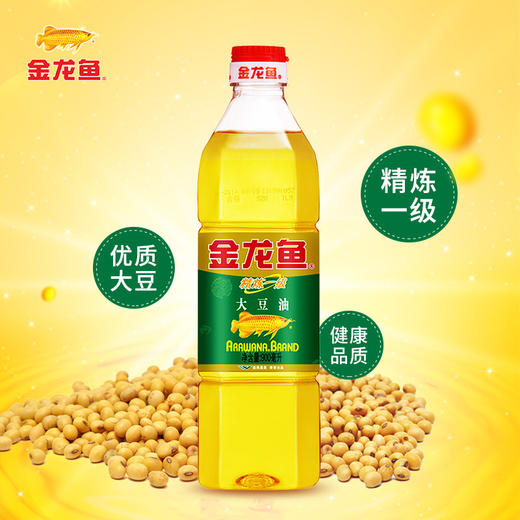 「900ml毫升装」金龙鱼精炼一级大豆油 小瓶装色拉油食用油 粮油米面 商品图2