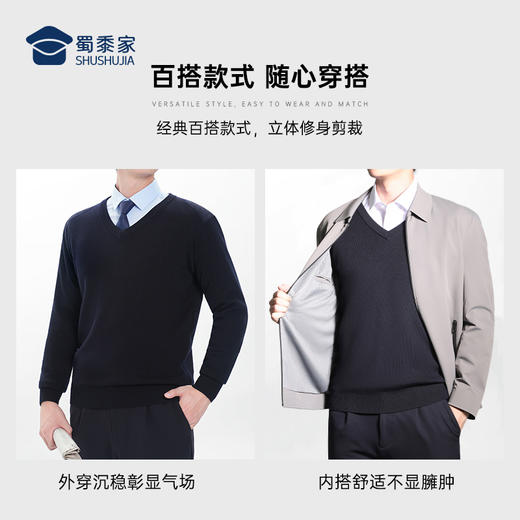 【实付满399送保温杯】【通勤V领毛衣】弹力混纺毛衫休闲保暖长袖打底衫 商品图7