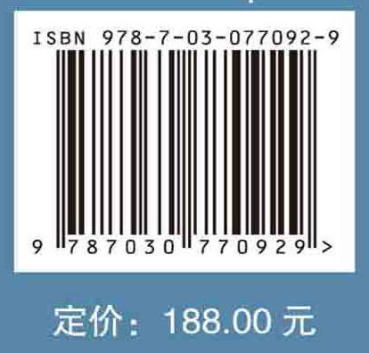 贵州省耕地土壤地球化学参数 商品图2