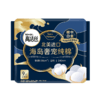 高洁丝海岛奢宠纯棉日用卫生巾240mm9片/包 商品缩略图0