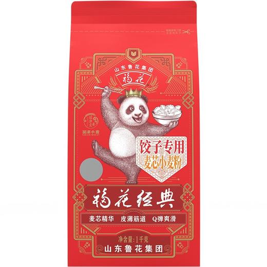福花饺子专用麦芯小麦粉1kg/袋 商品图0