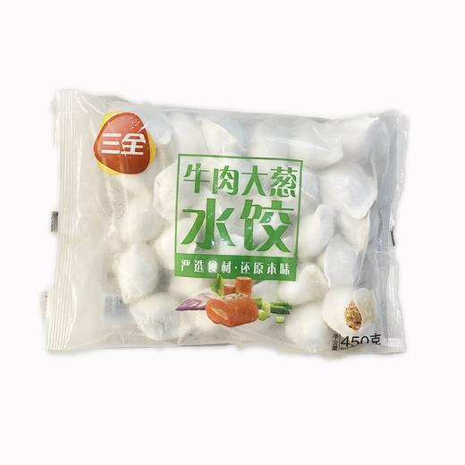 三全牛肉大葱水饺450g/袋 商品图0
