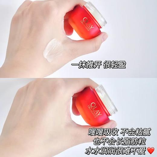 【OLAY玉兰油】B1F 玉兰油信号家族5部套装（洁面120g+精华水150ml+精华30ml+眼霜15g+面霜50g) 商品图3