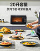 格兰仕微波炉P80D20CN1PV-D2(C0) 商品缩略图5