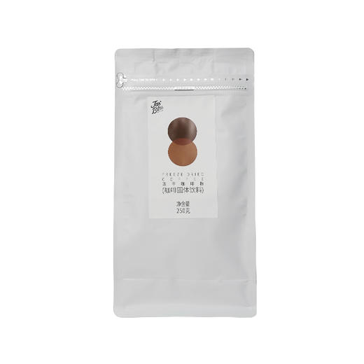 【12风味粉】冻干咖啡粉  250g  精选巴西风味 精品即溶咖啡冷萃冻干咖啡黑咖啡粉美式精品速溶 商品图4