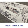 【大彩图】白雪石横幅工笔画白描底稿《千峰竞秀纸》临摹勾线高清打印稿BX02 商品缩略图2