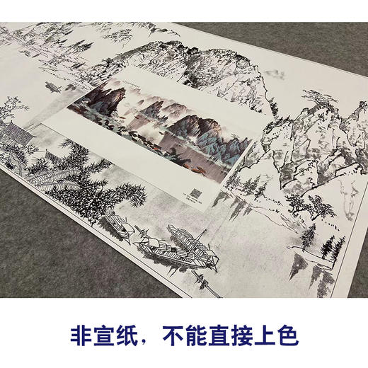 【大彩图】白雪石横幅工笔画白描底稿《千峰竞秀纸》临摹勾线高清打印稿BX02 商品图2