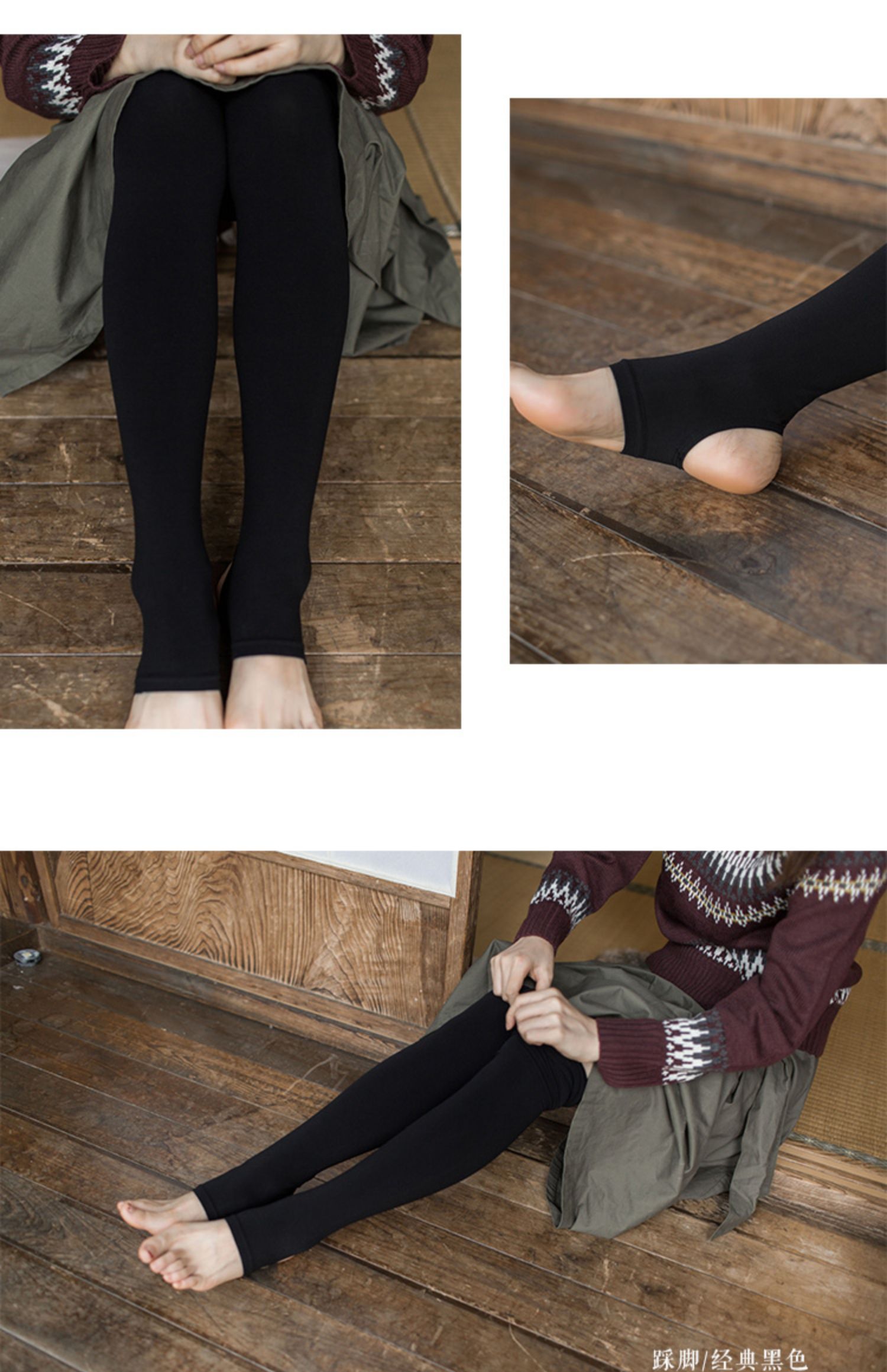 靴下物微压显瘦竖条纹打底袜春秋季哑光踩脚200d婴儿绒连裤袜子女