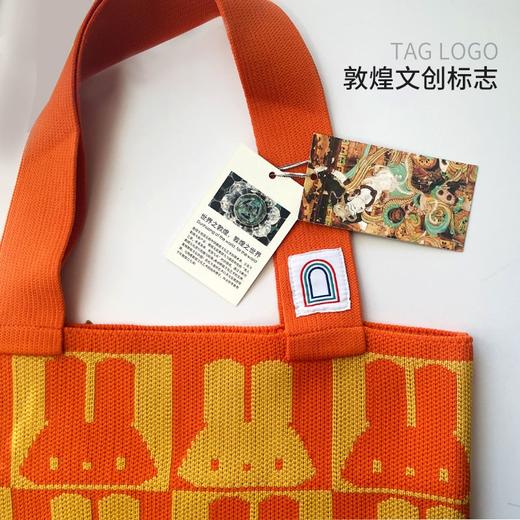 敦煌文创三兔共耳针织包波普表情包2023兔年新款大容量圣诞节礼物 商品图3