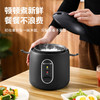 「黑白两色！迷你小饭煲」志高迷你电饭煲1.2L多功能电饭锅家用学生宿舍蒸煮锅礼品厨房电器 商品缩略图2