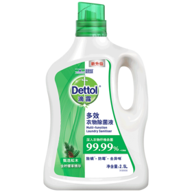 滴露多效衣物除菌液甄选松木2.5L/桶