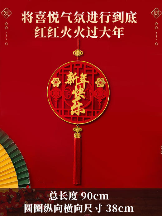 【款式双样，造型喜人！】爆款摇头财神爷挂件，2024龙年新款春节过年客厅高档福字装饰布置品，这款产品是您装饰客厅、布置家居的理想之选，也是送礼亲友的佳品 商品图8