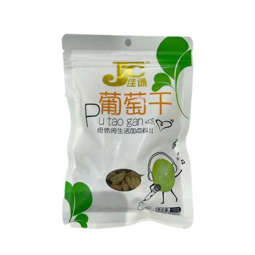 佳诚葡萄干150g/袋 商品图0