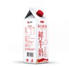 三元每日新鲜950ml/盒 商品缩略图0