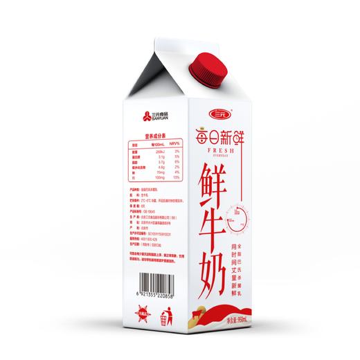 三元每日新鲜950ml/盒 商品图0