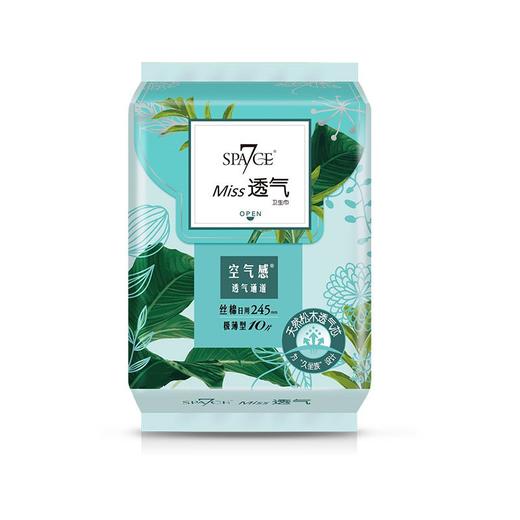SPACE7果滋润极薄棉柔250日用卫生巾10片/包 商品图0