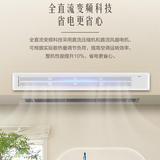 海尔（Haier）中央空调 RFC125MXSAVD(F) 商品图12