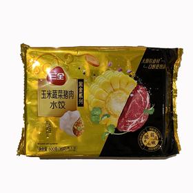 三全黑金系列玉米蔬菜猪肉水饺600g/袋