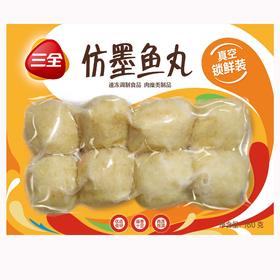 三全墨鱼丸160g/袋