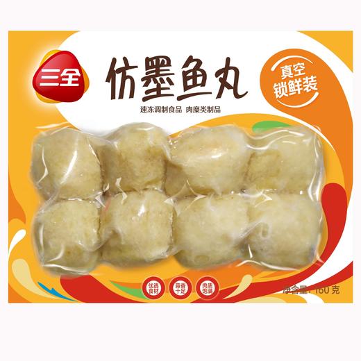 三全墨鱼丸160g/袋 商品图0