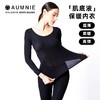 AUMNIE 丨澳弥尼面膜肌底衣套装 THERMAL UNDERWEAR BASE LAYER SET（售后说明，只支持收货7天内退换货） 商品缩略图0